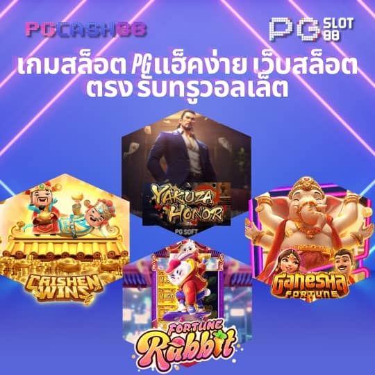 7mทีเด็ด