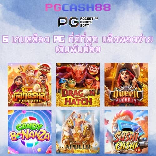 7mทีเด็ด