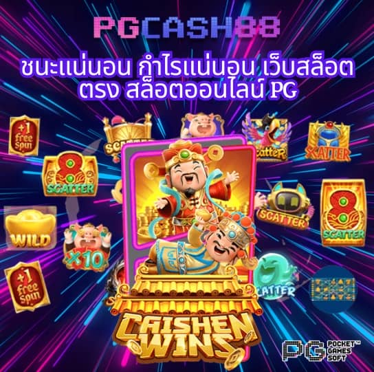 7mทีเด็ด