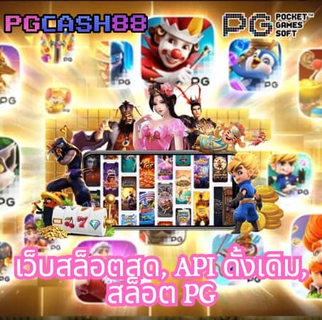 7mทีเด็ด