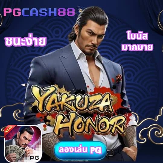 7mทีเด็ด